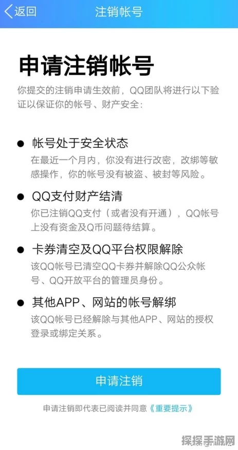 CF手游注销账号后能否重新玩？详细解析与最新资讯
