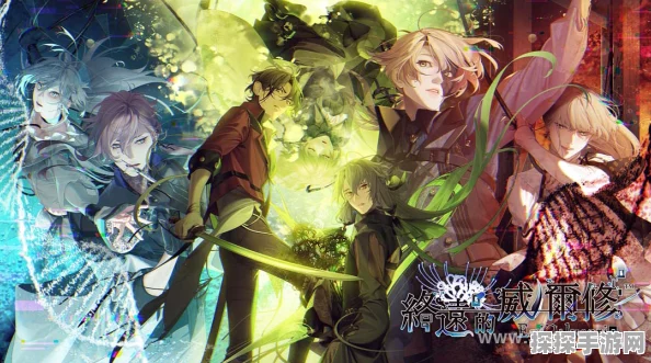 终远的威尔修-EpiC:lycoris-繁体中文PV正式发布，手游界迎来视觉盛宴
