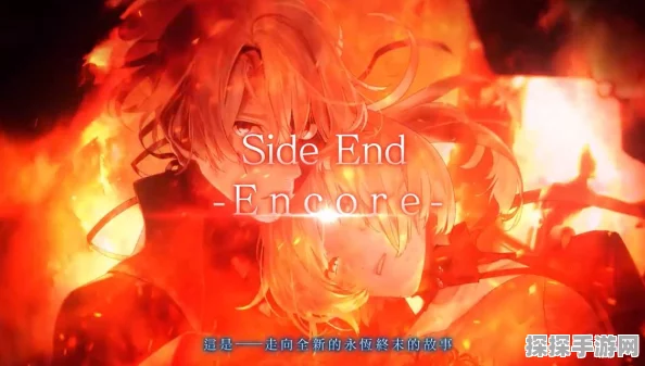 终远的威尔修-EpiC:lycoris-繁体中文PV正式发布，手游界迎来视觉盛宴