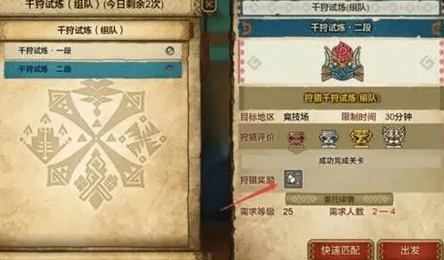 怪物猎人OL千狩6全攻略，解锁狩猎新境界