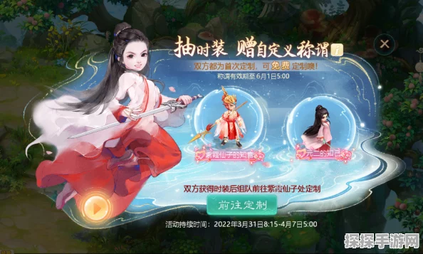 手游资讯，探寻大话西游2子母河区开启的神秘时刻