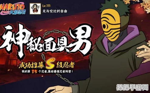 手游资讯，火影忍者手游忍者之路活动详解，揭秘日向雏田获取攻略