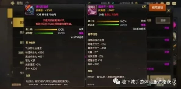 DNF手游神界版本全面解析，新老玩家回归必备指南