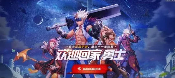 DNF手游神界版本全面解析，新老玩家回归必备指南