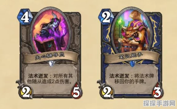 炉石传说，揭秘大法术法卡组的秘密武器，打造强力法术流派