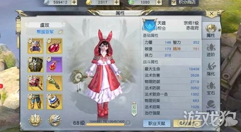 镇魔曲手游御灵职业最强战斗配置深入解析