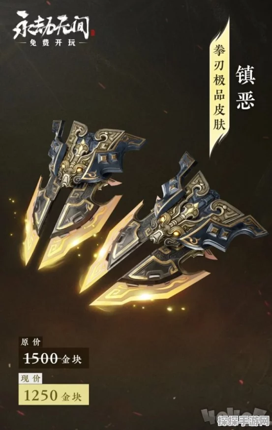手游资讯，永劫无间组队闭麦操作详解