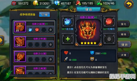 手游资讯，永劫无间组队闭麦操作详解