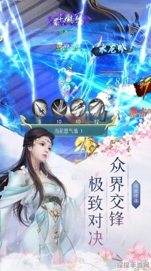 苍穹天剑震撼登场，武侠仙侠完美交融，沉浸式角色扮演手游新纪元