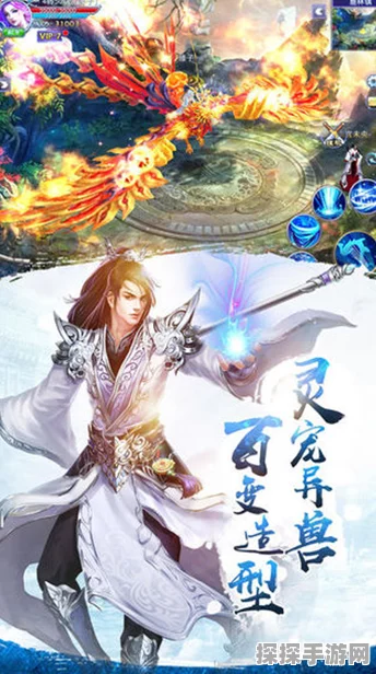 苍穹天剑震撼登场，武侠仙侠完美交融，沉浸式角色扮演手游新纪元