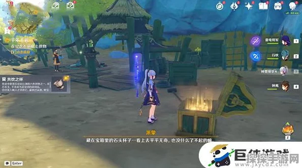 原神手游资讯，全面揭秘供奉纪念石6大供物位置