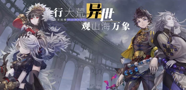 手游资讯，山海镜花遭遇串号风波与开服问题，玩家社群深度反思