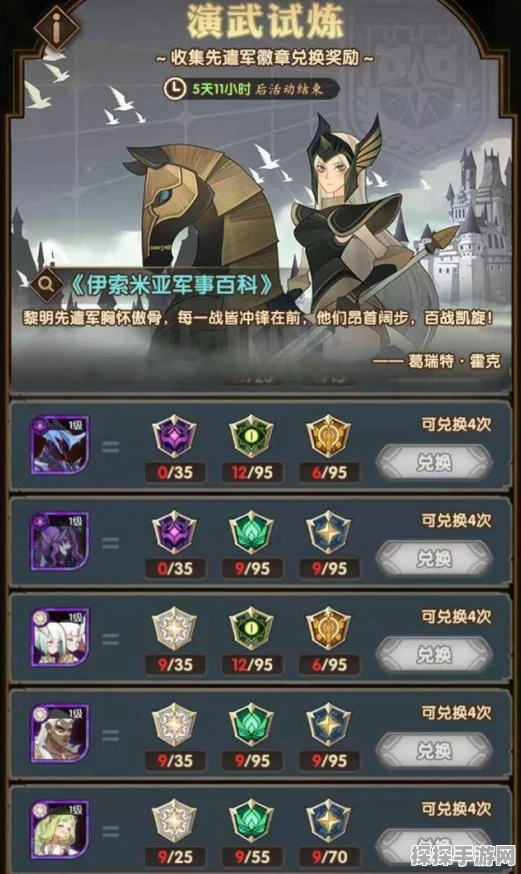 剑与远征2，启程科丝蒂技能玩法深度剖析