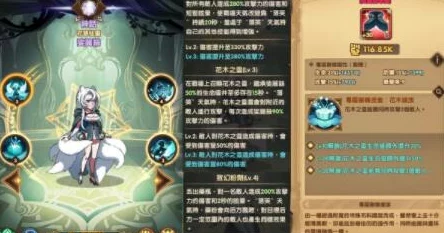 剑与远征2，启程科丝蒂技能玩法深度剖析