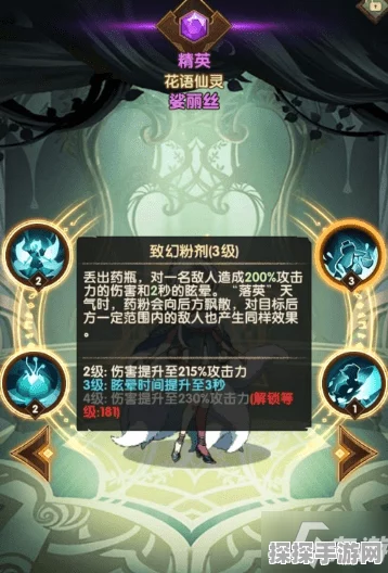 剑与远征2，启程科丝蒂技能玩法深度剖析