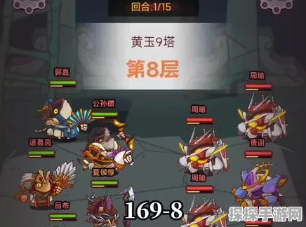 手游资讯，咸鱼之王91-10吕布阵容攻略详解