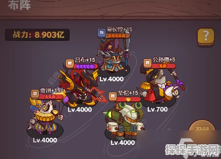 手游资讯，咸鱼之王91-10吕布阵容攻略详解