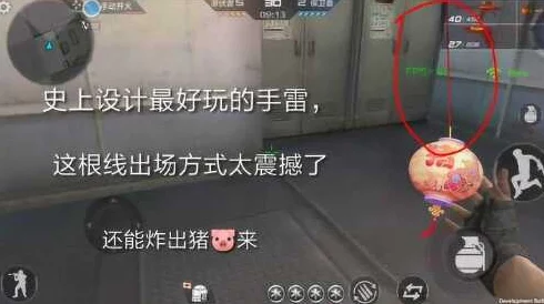 CF手游手雷阴人技巧深度解析，掌握战场上的致命一击