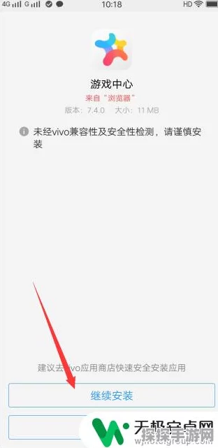 vivo账号如何在OPPO手机上登录梦幻西游手游