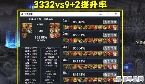 DNF手游高强武器哪家强？职业选择攻略大揭秘
