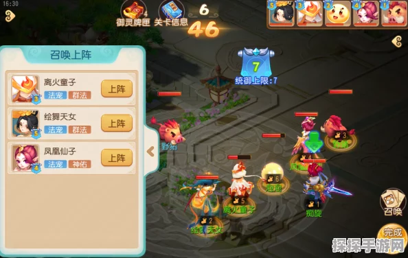 洛克王国手游寻宝行动活动深度解析与攻略指南