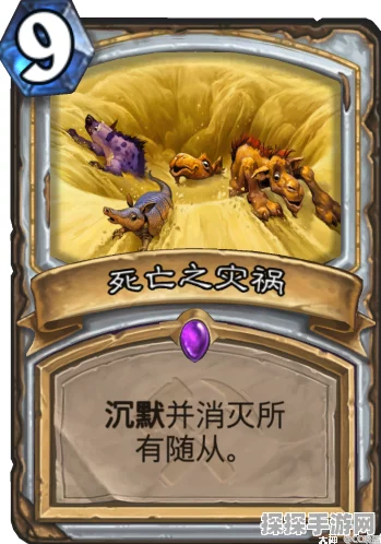 炉石传说新卡牌深度解析，送葬者引领战术变革