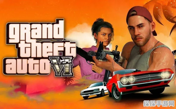 GTA6跨平台震撼发布，手游玩家迎来全新游戏体验