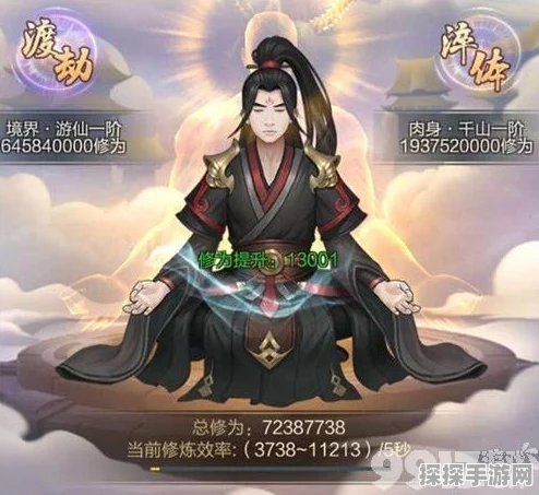 玄元剑仙新手必备，开荒攻略之珍贵游仙丹寻觅指南