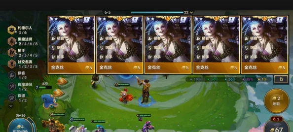 金铲铲之战骰子星系三星船长攻略，一回合追梦的终极指南