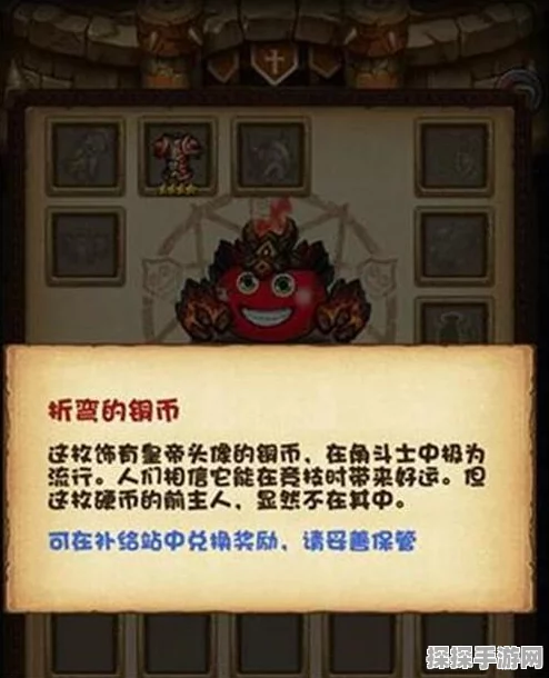 揭秘不思议迷宫，解锁隐藏冈布奥的全方位获取方法与攻略