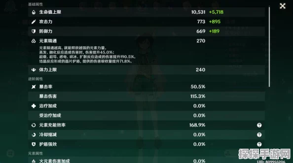 原神腐殖之剑获取技巧全揭秘