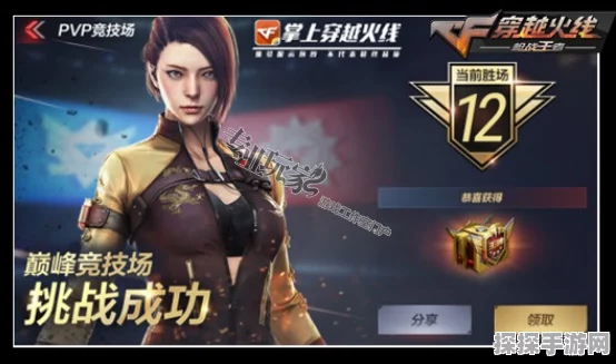 手游资讯，咸鱼之王竞技场玩法全解析