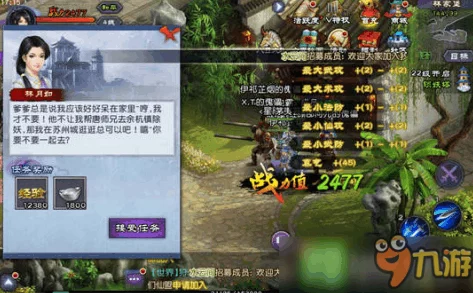 仙剑奇侠传5手游资讯，清荷镇全面攻略，解锁关键任务与隐藏秘密