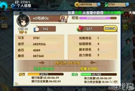 仙剑奇侠传5手游资讯，清荷镇全面攻略，解锁关键任务与隐藏秘密