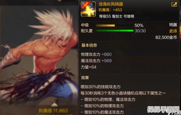 DNF手游佣兵高效刷图攻略，深度解析技能加点与实战运用