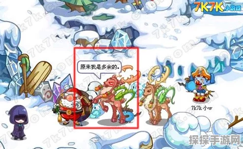 手游资讯，洛克王国波塞东之蛋孵化揭秘，神话中海神波塞冬面纱难揭