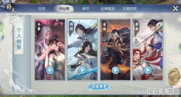 诛仙2手游即将震撼登场，全新仙侠世界等你来探索