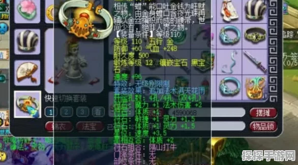 梦幻西游59级玩家如何快速存储备金