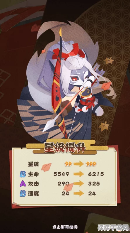 阴阳师妖怪屋座敷童子喜好揭秘，新版本更新与活动预告