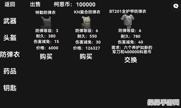 暗区突围投掷物获取途径及道具详细获取方法全解析