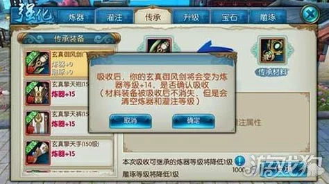 手游诛仙折扣号与360代金券兑换码全攻略