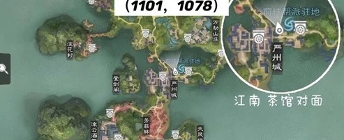 楚留香手游江南NPC坐标大全，探索江南风情的必备指南