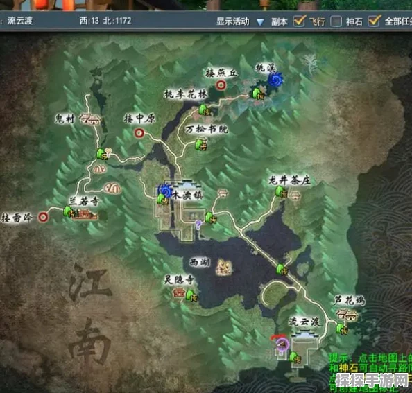 楚留香手游江南NPC坐标大全，探索江南风情的必备指南
