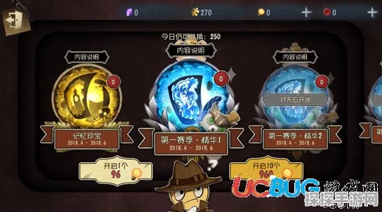 手游资讯，第五人格28赛季推理之径皮肤全揭秘