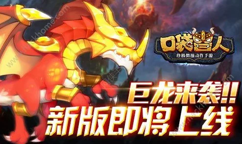 塞尔达兽人莱尼尔电箭偷取技巧全揭秘，手游爱好者必看攻略