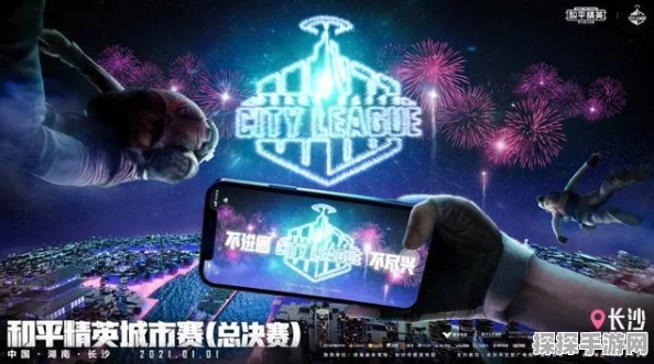 和平精英滑雪板惊喜上线，冬日冰雪盛宴等你来战！