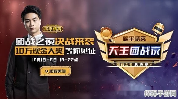 和平精英滑雪板惊喜上线，冬日冰雪盛宴等你来战！