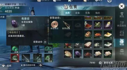楚留香手游，食材获取与烹饪方法全攻略