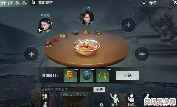楚留香手游，食材获取与烹饪方法全攻略