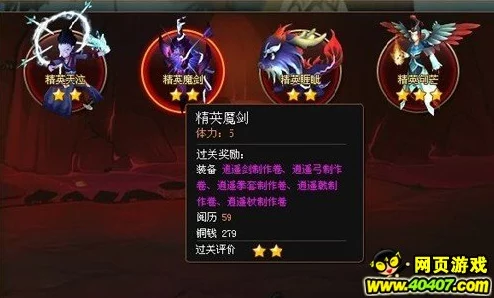 神仙道不醉石高效获取攻略，探寻珍稀材料之源